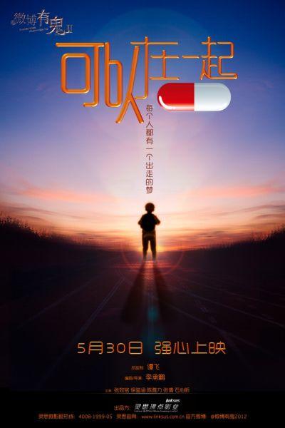 办高仿中专毕业证多少钱